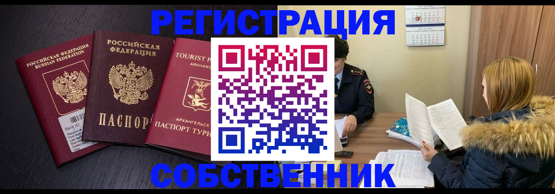 регистрация для школы в Меленках